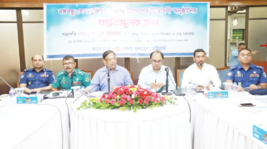 Pre-commissioning of Bangabandhu tunnel completed Preparatory meeting for opening ceremony held
