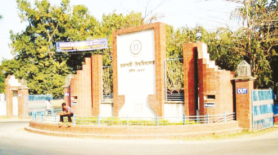 RU to hold Int’l confce on science, tech in Oct