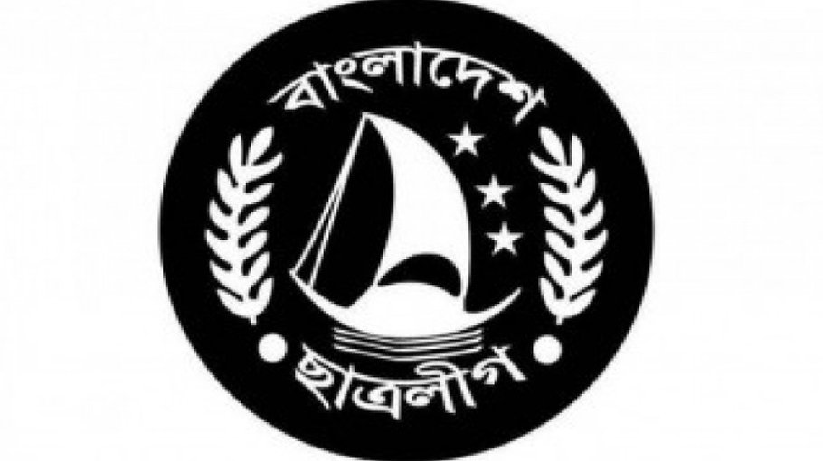 BCL dissolves its CU unit committee