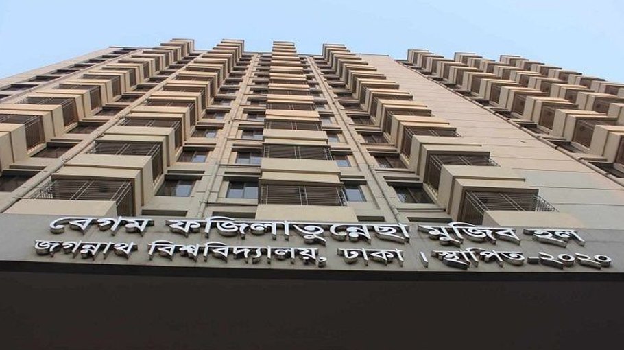 Pregnant, married students barred from halls: legal notice served to JnU