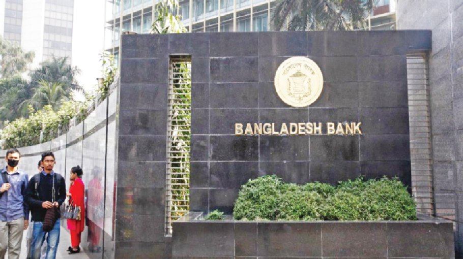 BB raises policy rate to 7.25pc to tame inflation