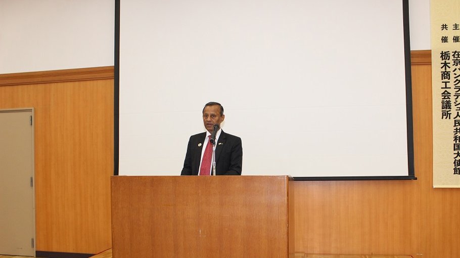 Japanese businessmen urged to invest in Bangladesh