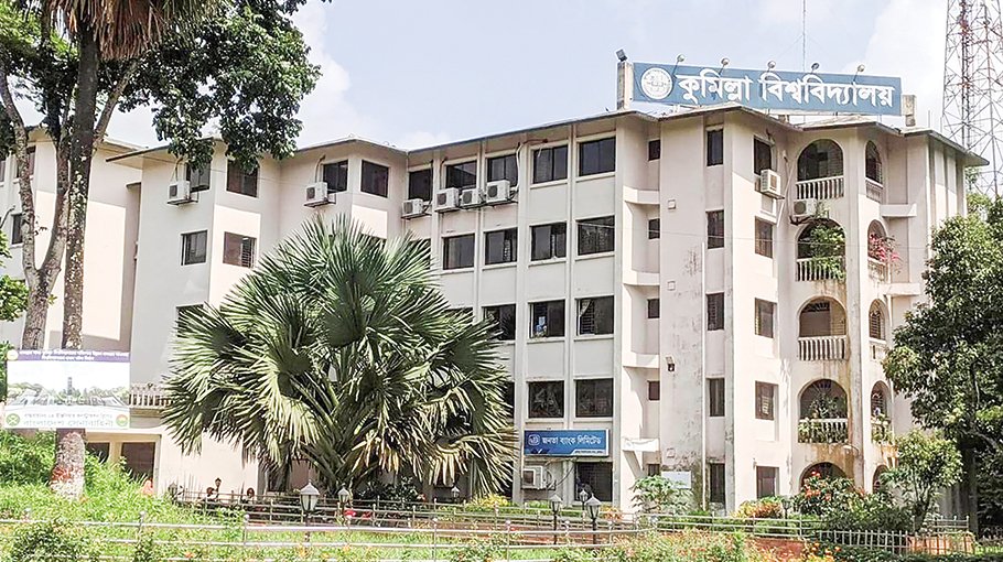 CoU students demand health insurance