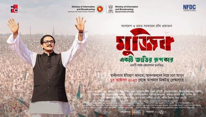 Much-awaited biopic 'Mujib: The Making of a Nation' to be released tomorrow