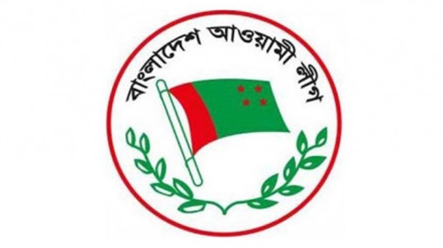 The Indomitable Force: A  United Awami League