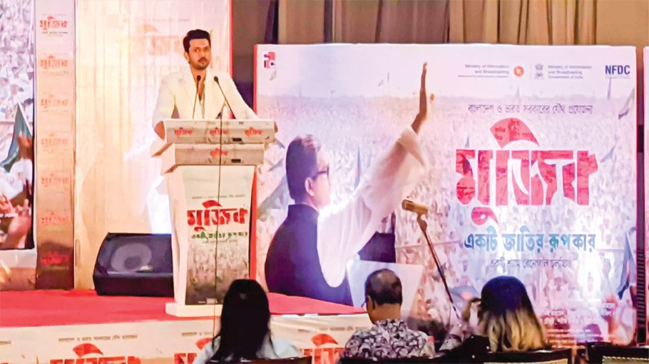 ‘I have done my best to portray Bangabandhu on silver screen’