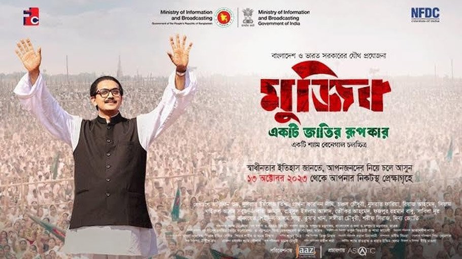 Much-awaited biopic releasing today