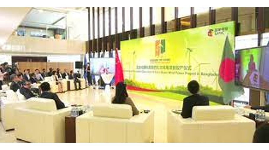 Bangladesh joins global wind power club 