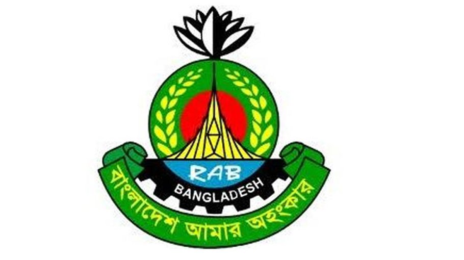 RAB arrests  fraud