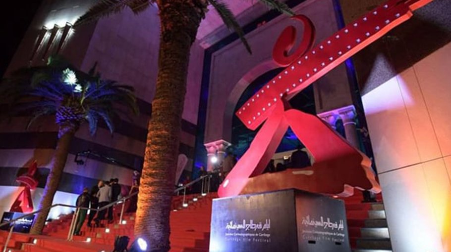Carthage film festival cancelled in solidarity with Palestinians