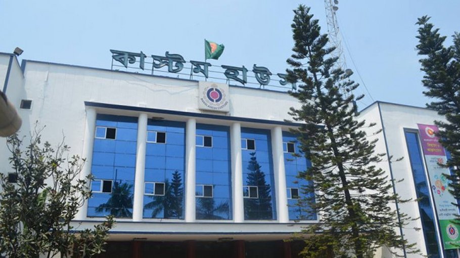 Ctg customs foils bid to dodge revenue by false declaration