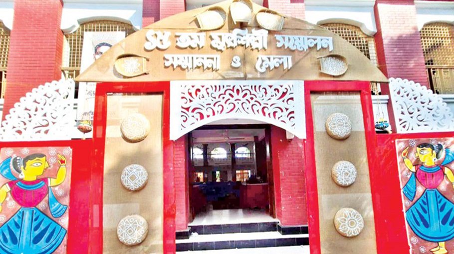 2-day artisans conference ends in Barishal