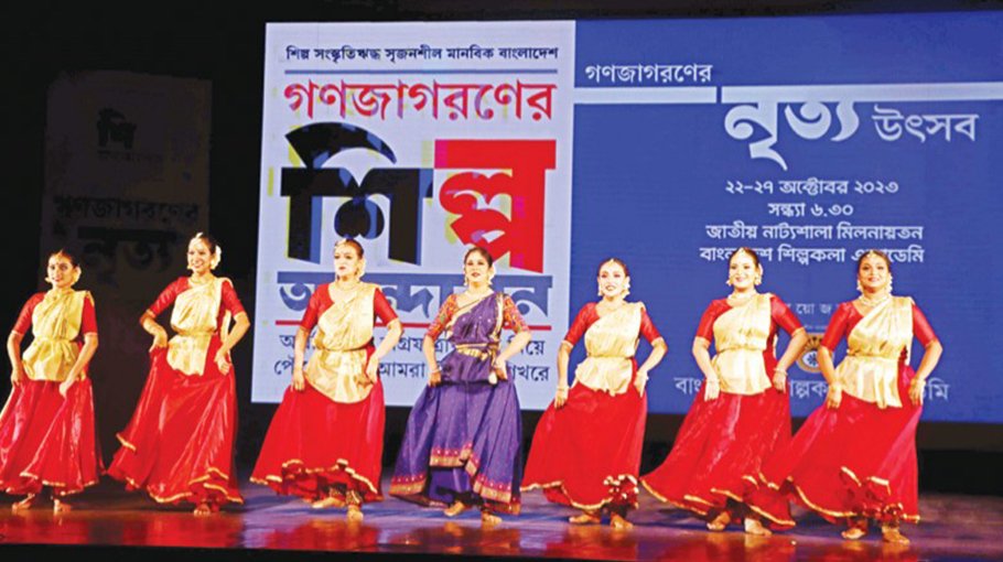 Six-day fest aims to promote dance