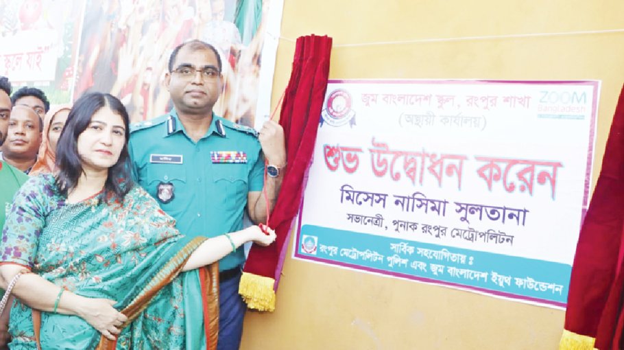 ‘Take responsibility of one underprivileged child’