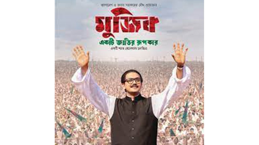 Mujib premieres across 503   cinemas in   India
