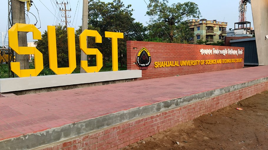 SUST to take online class during unexpected situation of the country