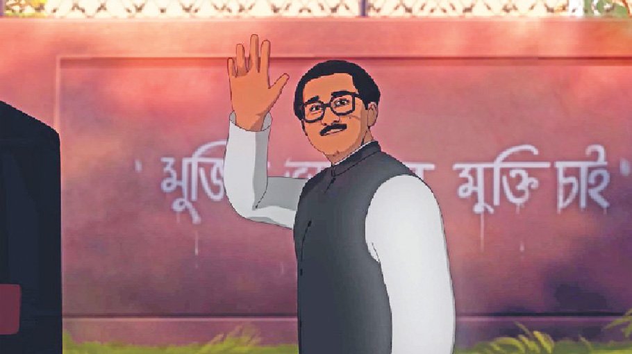 Premiere show of  animation series  ‘Khoka’on Bangabandhu  held