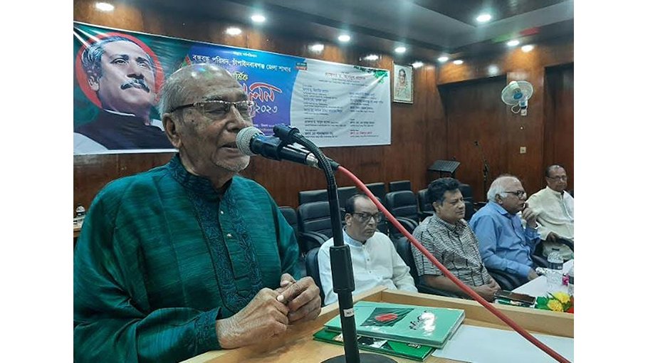 Biennial confce of Bangabandhu Parishad held in C’nawabganj