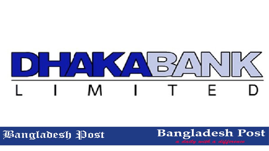 Dhaka Bank Limited Job Circular 2023