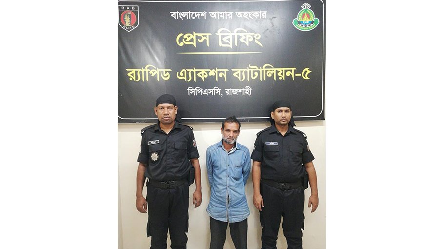 Man arrested with firearm in Rajshahi