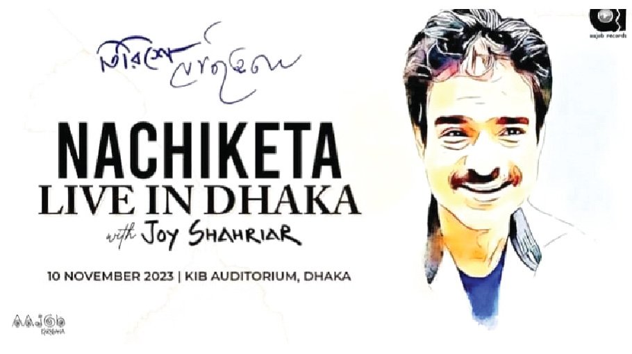 Nachiketa's 30th anniv concert set to enthral Dhaka