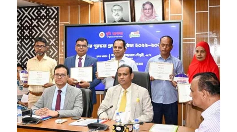 Five land ministry officials receive Integrity Award