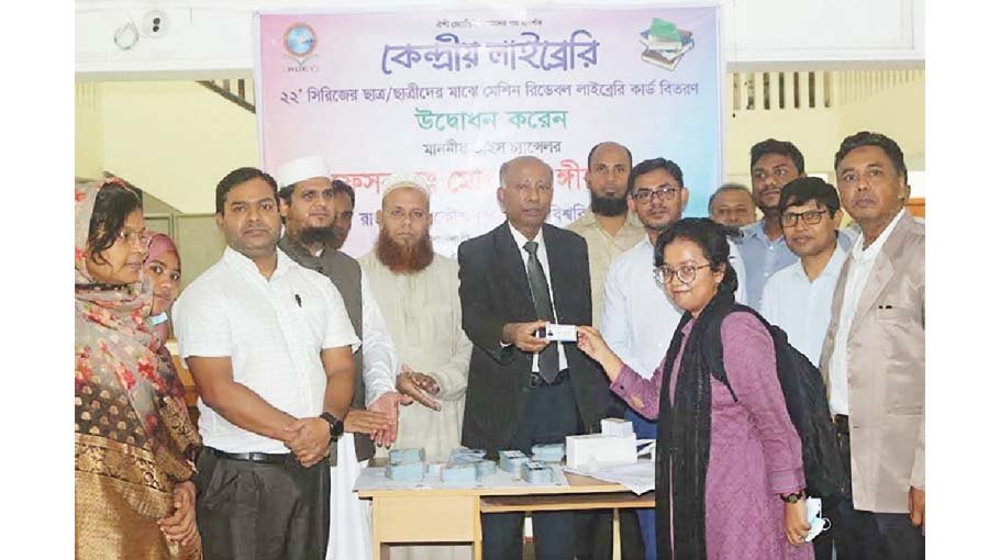 RUET launches machine readable library card