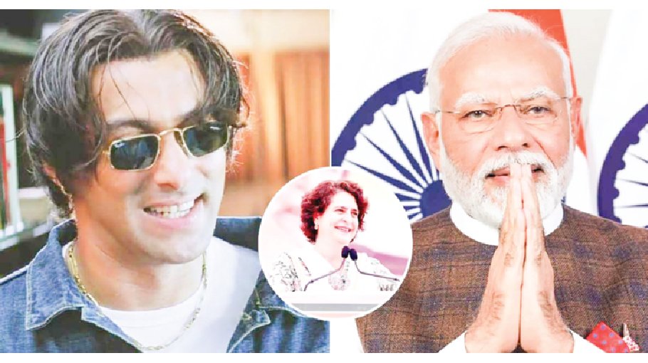 Modi’s film should be called Tere Naam as Salman Khan keeps crying from start to end  Priyanka Gandhi says