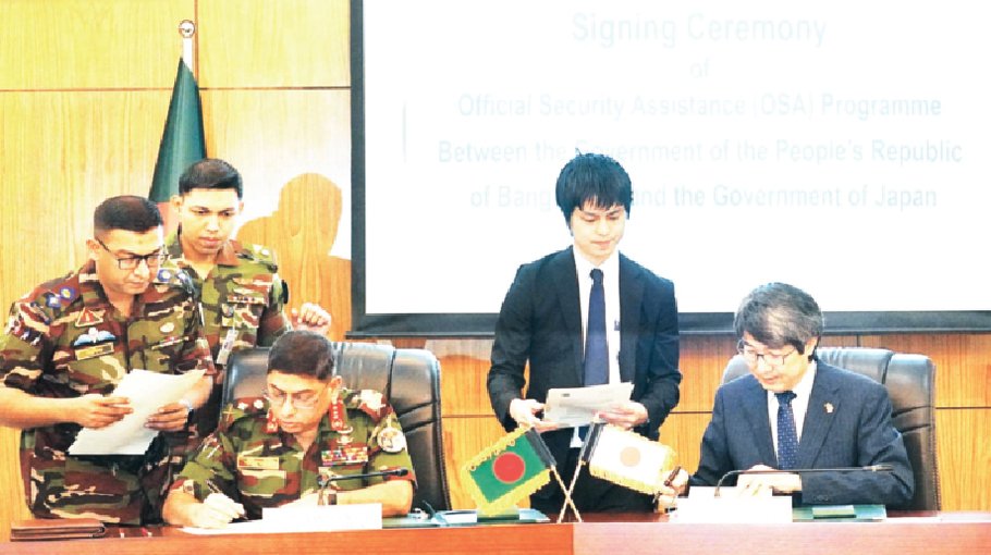 Japan allocates 575m yen for maritime security, disaster management