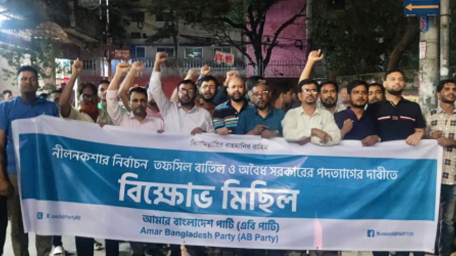 Major political parties welcome JS polls schedule