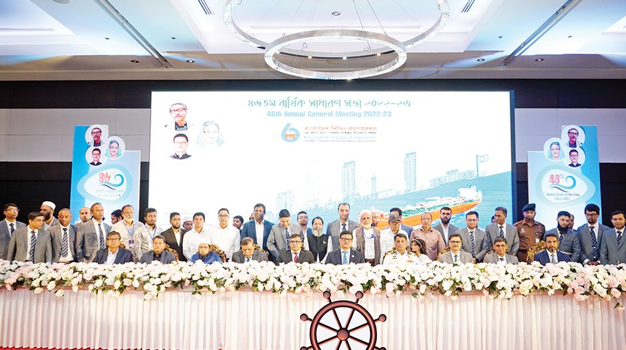 BSC earns net profit of 246.29cr Tk in FY 2022-23