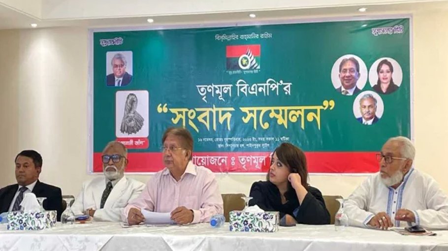 Trinamool BNP welcomes polls schedule