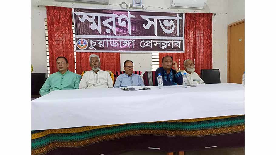 Memorial meeting held at Chuadanga Press Club