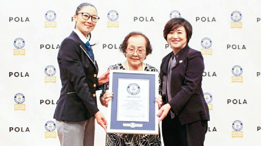 World's oldest beauty adviser sitting pretty