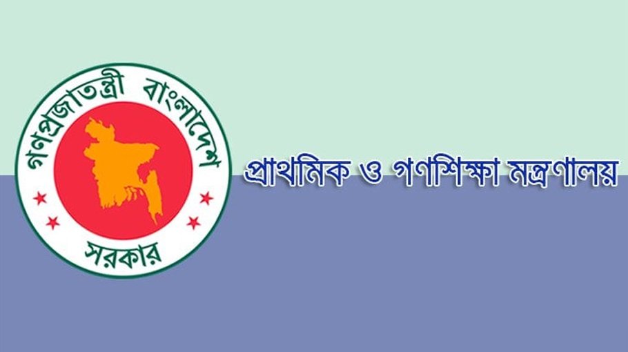 Recruitment test for assistant teachers of govt primary schools on December 8