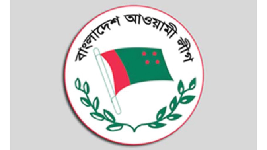 AL Parliamentary Nomination Board meets today