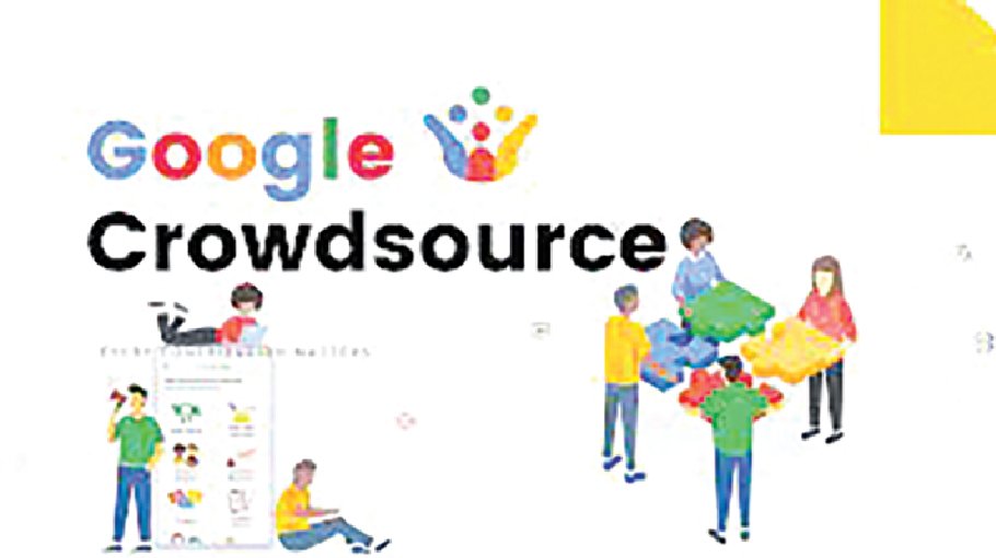 UITS organizes seminar on ‘Introduction to Google Crowdsource’