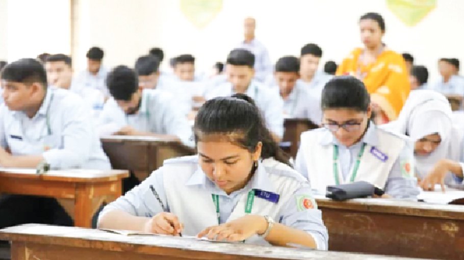 How to check HSC exam results