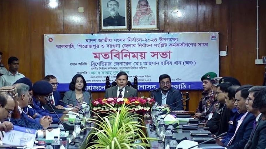 ‘EC to present free, fair election’