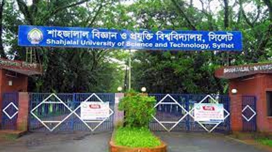 Workshop on SUST library facilities held