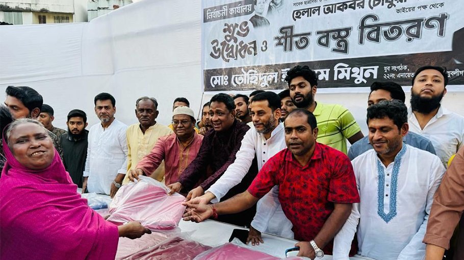 City AL leader Babor distributes warm clothes