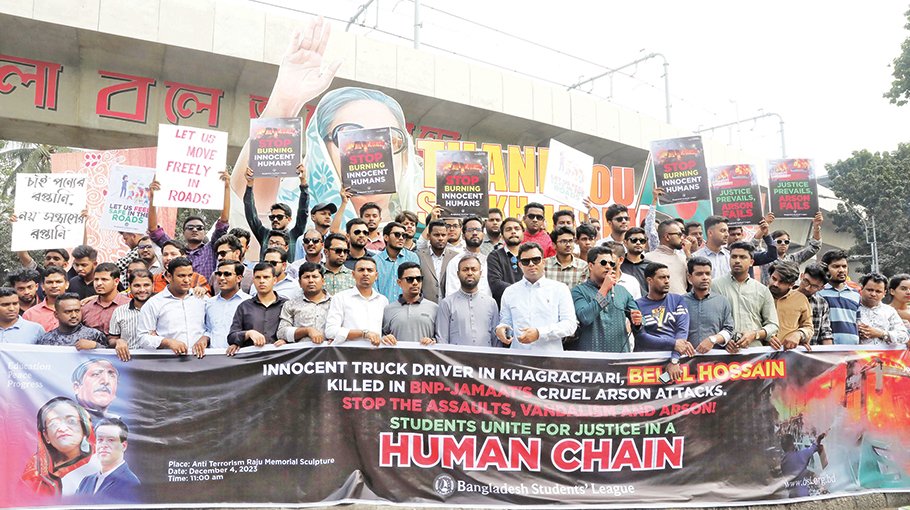 Fatema’s last hope burnt to ashes