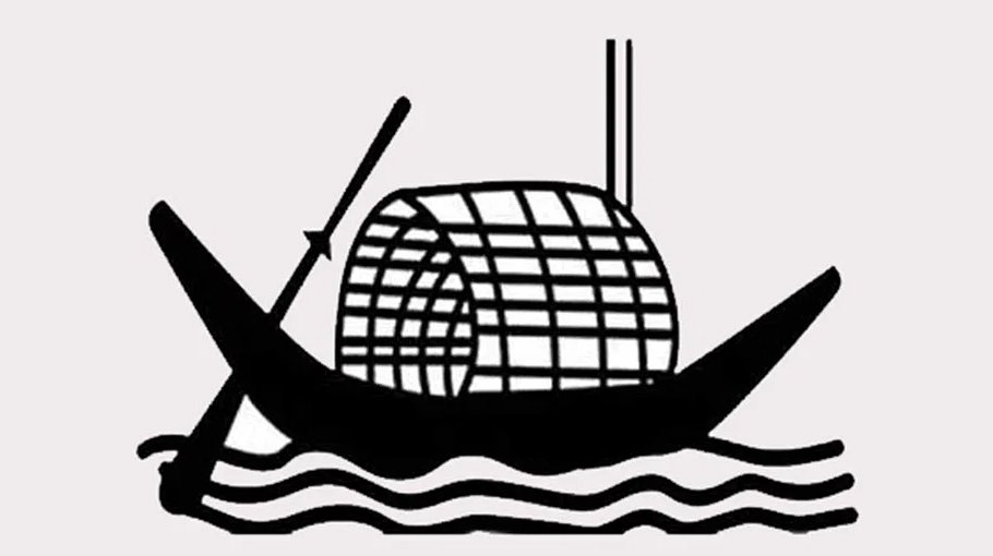 14-party to contest nat’l polls with ‘Boat’