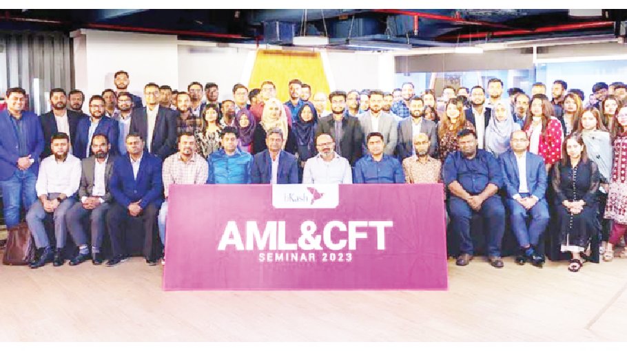 bKash holds annual seminar on AML&CFT