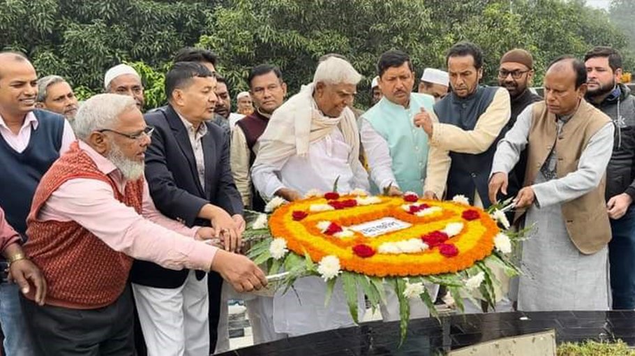 Chuadanga Free Day observed