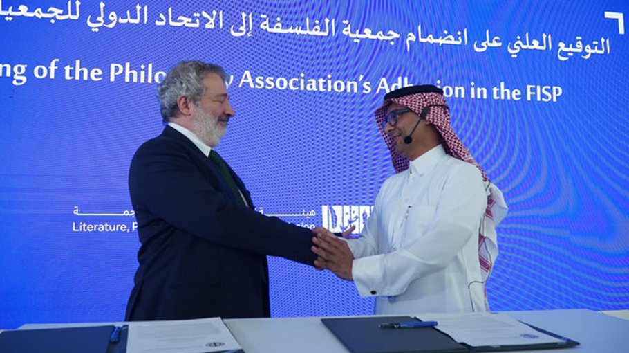 Intl Philosophy Conference begins  in Riyadh