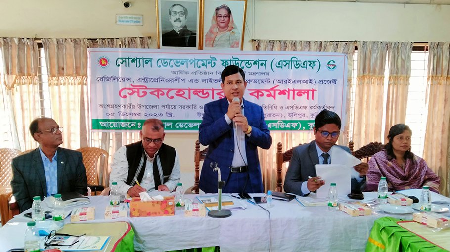 Stakeholders’ workshop held