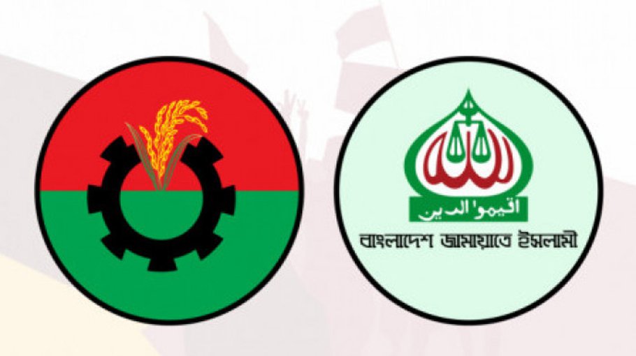 BNP-Jamaat plans sabotage on Human Rights Day