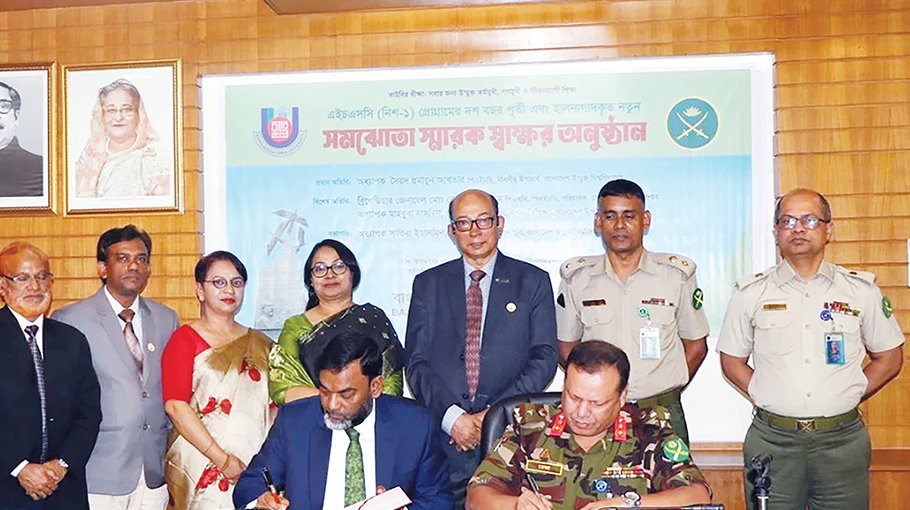 BOU, Bangladesh Army signs MoU