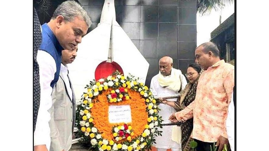 Tragedy Day observed in Netrakona